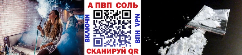 цены   Мосальск  А ПВП Crystall 