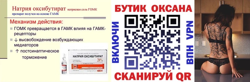 площадка телеграм  хочу   Мосальск  Бутират 1.4BDO 