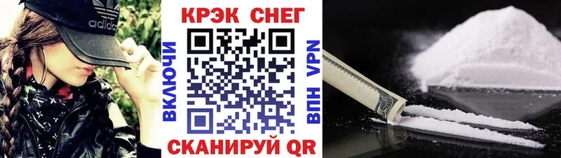 цены Мосальск МЕГА онион Кокаин 98%
