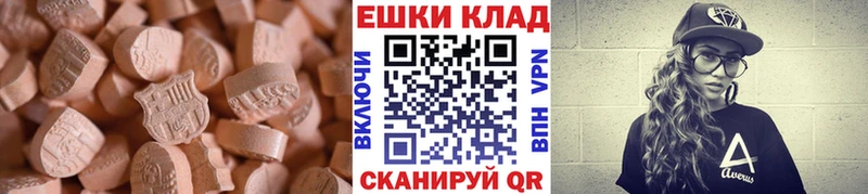 ЭКСТАЗИ VHQ  Мосальск 