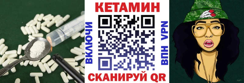 где продают   Мосальск  Кетамин ketamine 