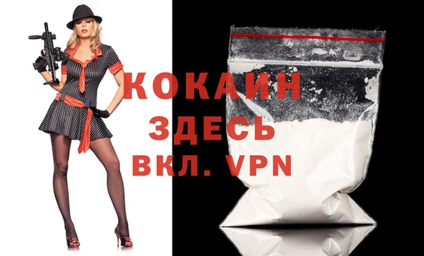 героин Пестово
