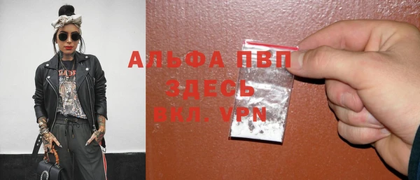 каннабис Белая Холуница