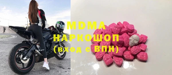 гидропоника Осинники