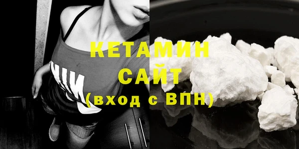 спайс Навашино