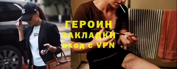 спайс Навашино