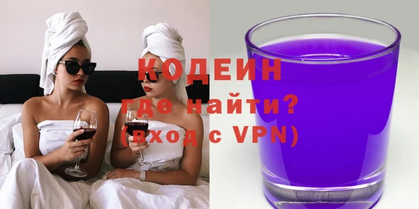 спайс Навашино