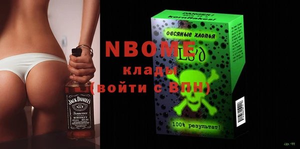 спайс Навашино