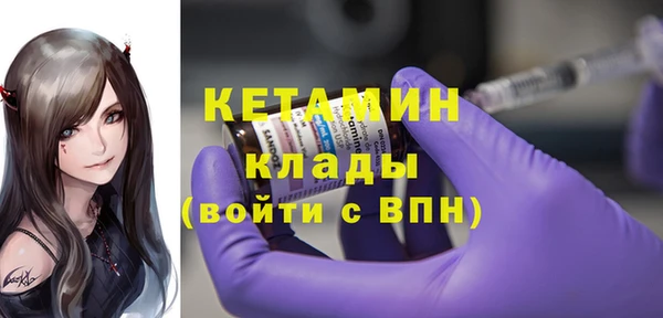 мескалин Бежецк
