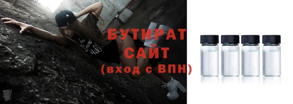 молекула духа Надым