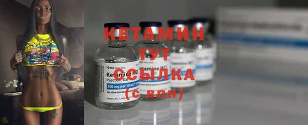 спайс Навашино