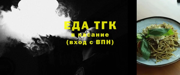 гидропоника Осинники