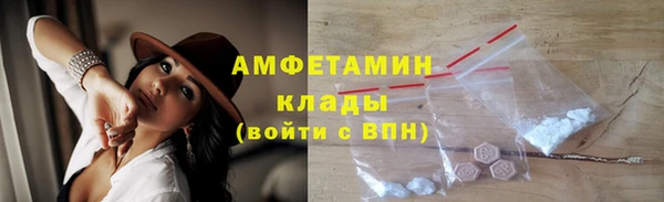 спайс Навашино