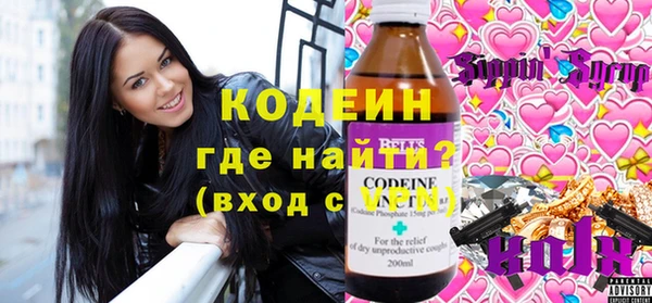 a pvp Наволоки