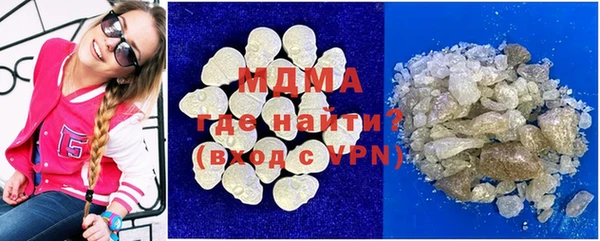 мдма Переславль-Залесский