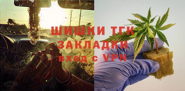 спайс Навашино