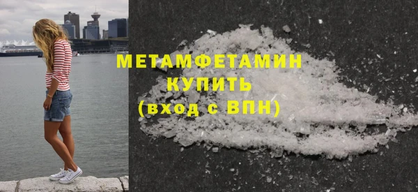 молекула духа Надым