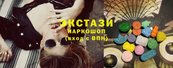 спайс Навашино