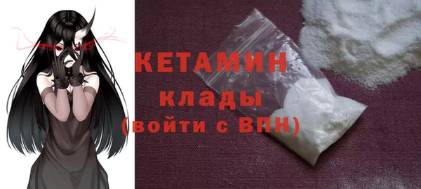 мдма Переславль-Залесский