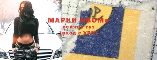 a pvp Наволоки