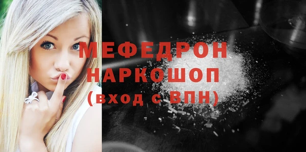 спайс Навашино