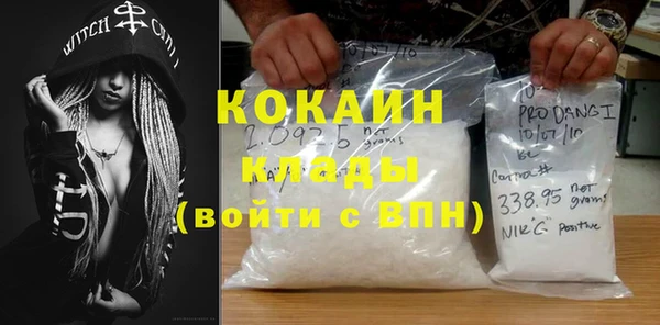 герыч Пересвет