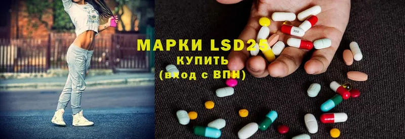 купить   Мосальск  LSD-25 экстази ecstasy 