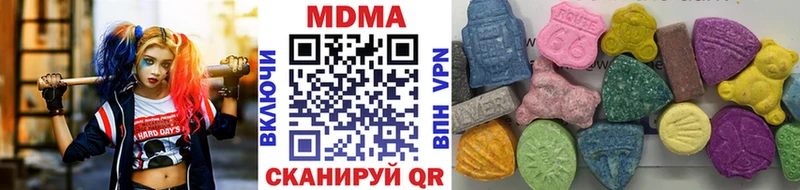 закладки  Мосальск  MDMA Molly 