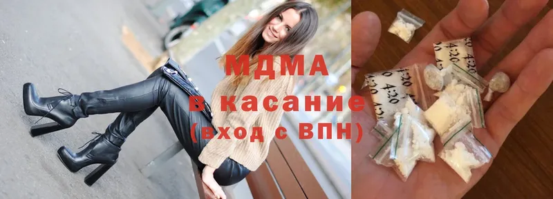 MDMA молли  где найти   Мосальск 