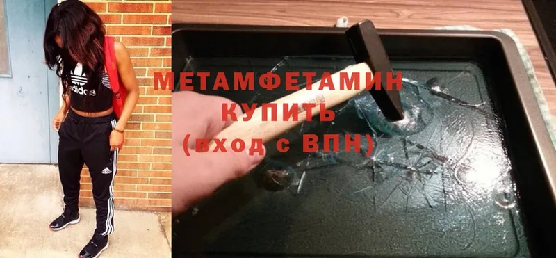 darknet как зайти  Мосальск  МЕТАМФЕТАМИН Methamphetamine 