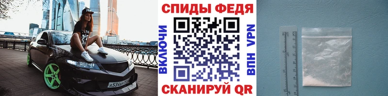 МЕТАМФЕТАМИН Декстрометамфетамин 99.9%  как найти закладки  shop клад  Мосальск 