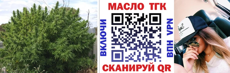 ТГК гашишное масло  KRAKEN маркетплейс  Мосальск 
