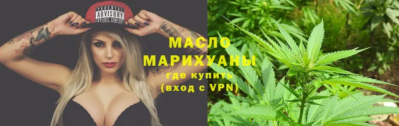 Дистиллят ТГК Wax  Мосальск 